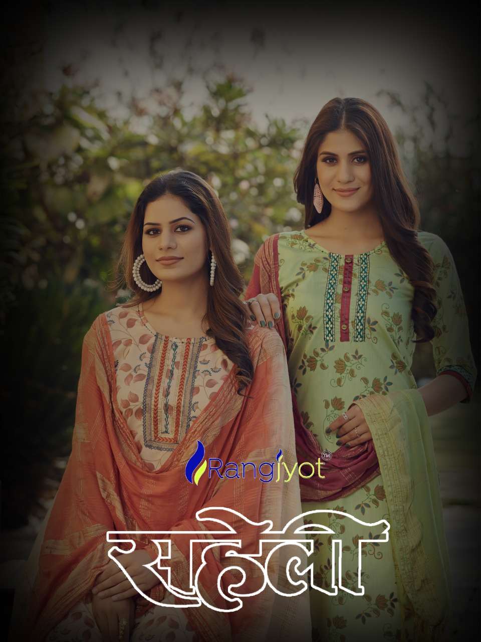 SAHELEE (सहेली) BY RANGJYOT BRAND CHANDERI LACE PATTI WORK IN NECKLINE KURTI WITH SLUBY PA...