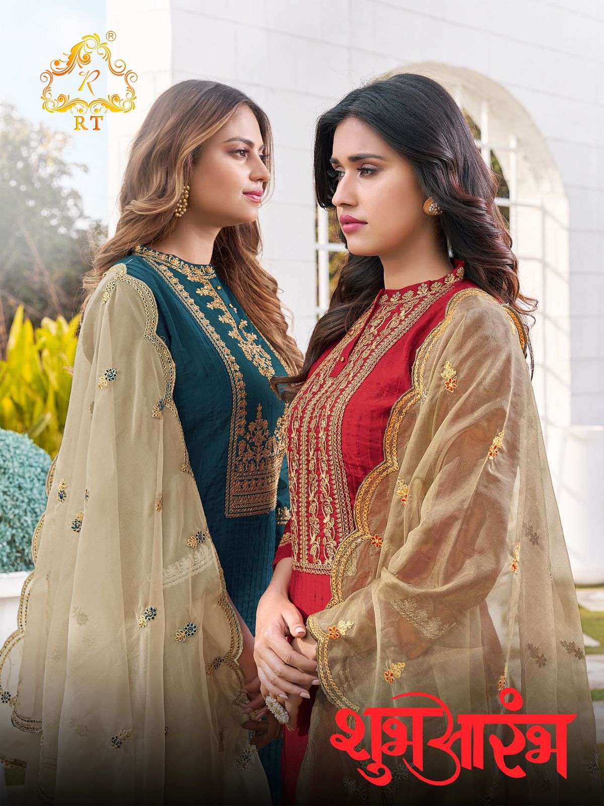 SHUBHARAMBH BY S3FOREVER BRAND CHANDERI EMBROIDERY WORK KURTI WITH VISCOSE PANT AND ORGENZA DUPATTA ...