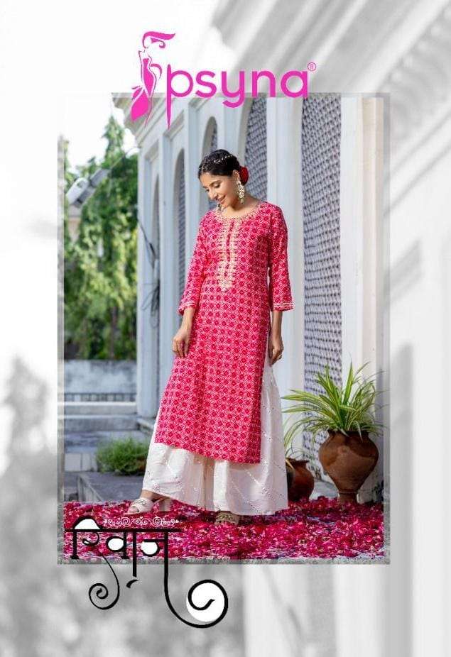 RIWAAZ BY PSYNA BRAND HEAVY RAYON WITH CLASSY PRINT AND STYLE EMBROIDERY WORK STRAIGHT KURTI WHOLESA...