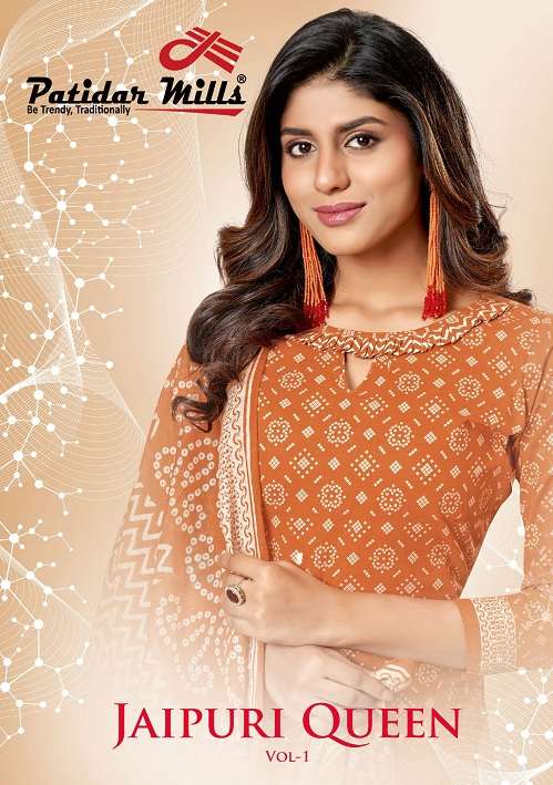 JAIPURI QUEEN VOL 1 PURE COTTON PRINTED KURTI WITH PANT AND DUPATTA BY PATIDAR MILLS WHOLESALER AND ...