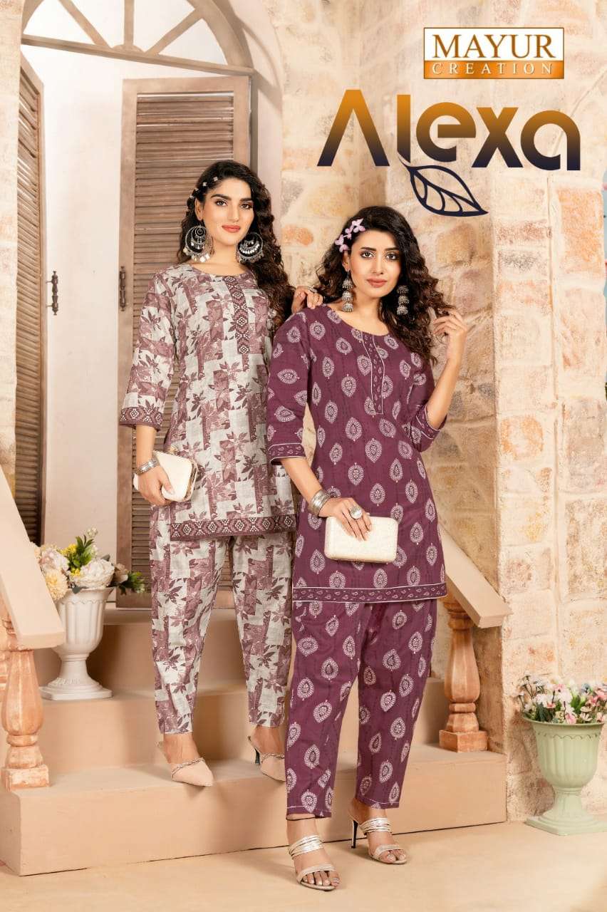 ALEXA VOL 1 PURE COTTON PRINTED KURTI WITH PANT STYLE FANCY CORD SET BY MAYUR CREATION BRAND WHOLESA...