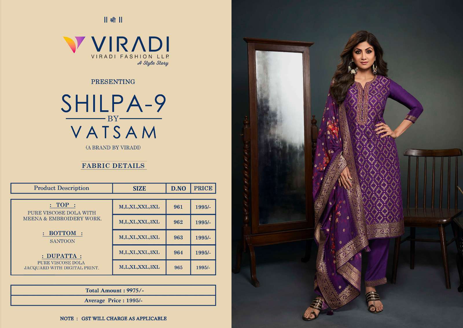 SHILPA 9 VISCOSE 3PC KURTI WITH BOTTOM AND DUPATTA BY VATSAM BRAND WHOLESALR AND DELER