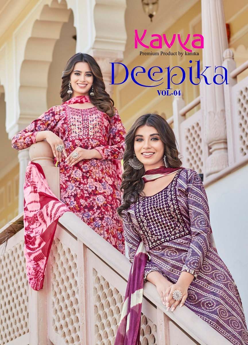 DEEPIKA VOL 4 HEAVY RAYON CAPSULE KURTI WITH PANT AND COTTON DUPATTA BY KAVYA BRAND WHOLESALER AND D...