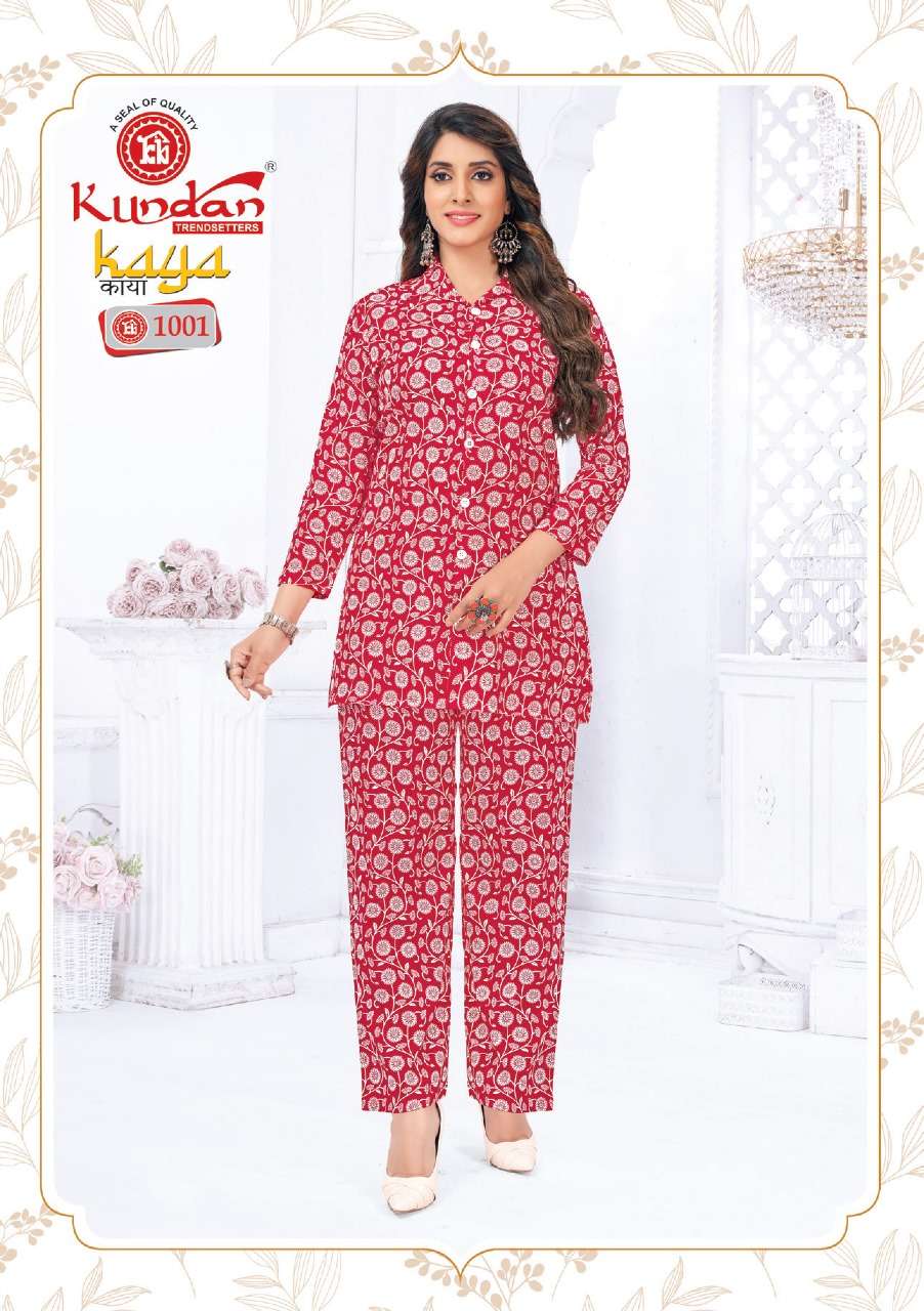 KAYA VOL 1 COTTON PRINTED CORD SET SHORT KURTI WITH BOTTOM BY KUDAN BRAND WHOLESALR AND DELER