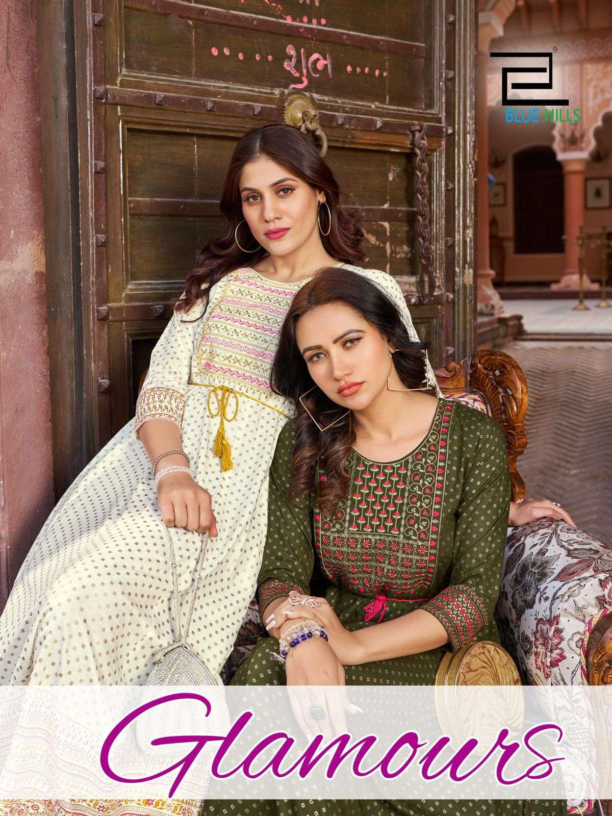 MITTOO BELT VOL 11 Presenting New Stylish Kurti