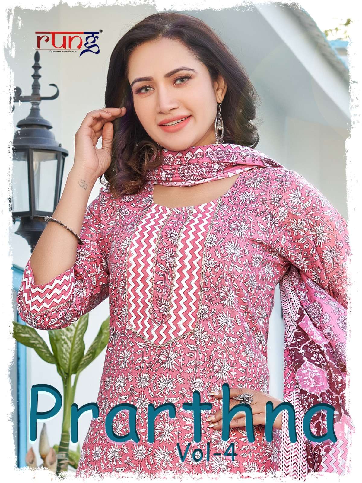 PRARTHNA VOL 4 HEAVY COTTON PRINT KURTI WITH PANT AND DUPATTA BY RUNG BRAND WHOLESALER AND DEALER