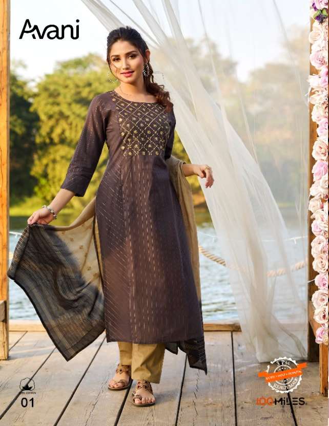 AVANI BY 100MILES BRAND COTTON HEAVY 