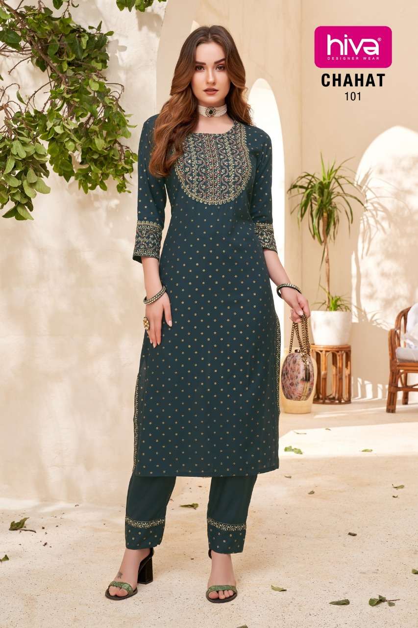 We Ananya Designer Straight Kurti Pant Dupatta Set Catalog Dealers