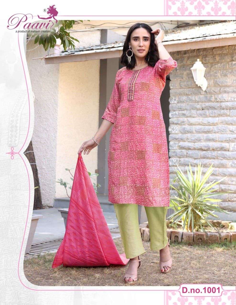 Poonam designer silai embriodered kurti with pallazo set catalogue from  wholesaler in surat